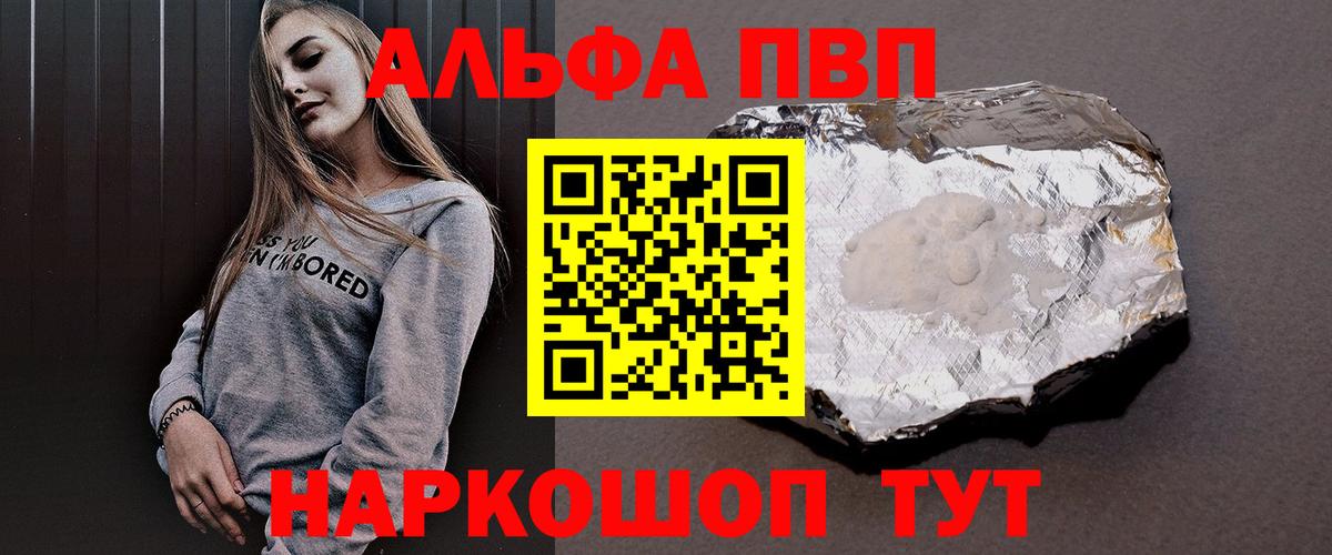 APVP СК КРИС  Alpha PVP СК  Свободный  Вход с VPN  А ПВП  Alpha PVP крисы CK 