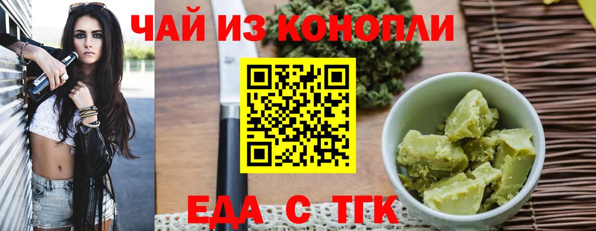 Canna-Cookies конопля  Вход с VPN  Свободный 