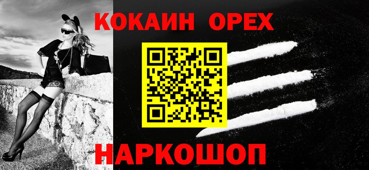 COCAIN Columbia Свободный