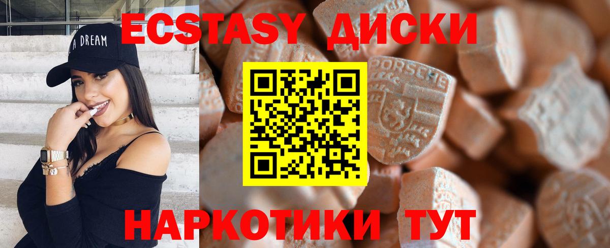 ЭКСТАЗИ XTC Свободный
