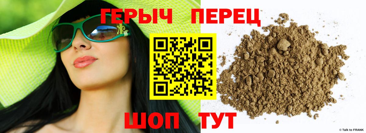 ГЕРОИН  Героин афганец  Вход с VPN  Свободный 