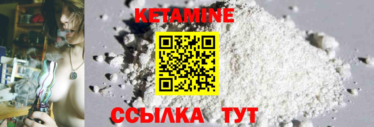 КЕТАМИН VHQ  Вход с VPN  КЕТАМИН ketamine  KRAKEN ссылки  Свободный 