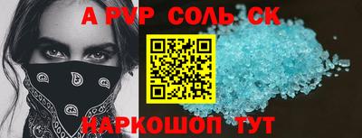 тгк Будённовск