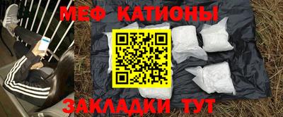 экстази Бузулук