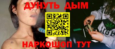 экстази Бузулук