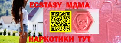 дмт Бугуруслан