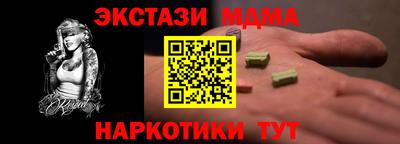 тгк Будённовск