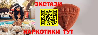 тгк Будённовск