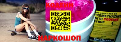 экстази Бузулук