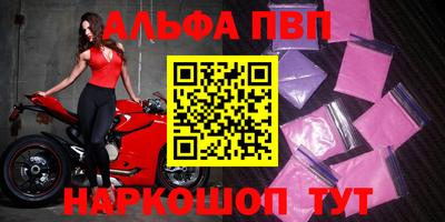 тгк Будённовск