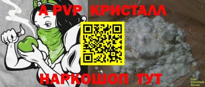 тгк Будённовск