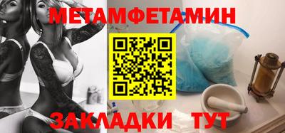 экстази Бузулук