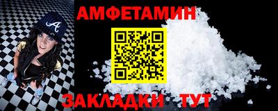 экстази Бузулук