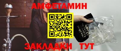 экстази Бузулук