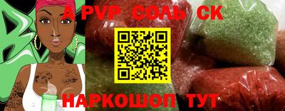 экстази Бузулук