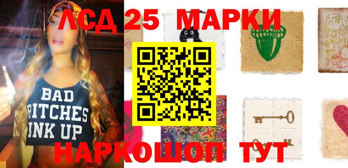 ЛСД экстази кислота Свободный