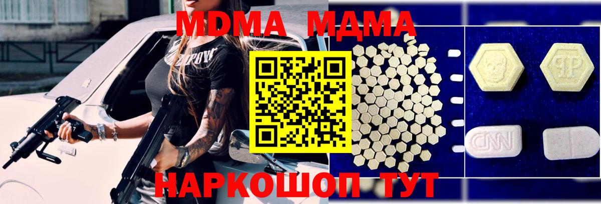 МДМА VHQ Свободный