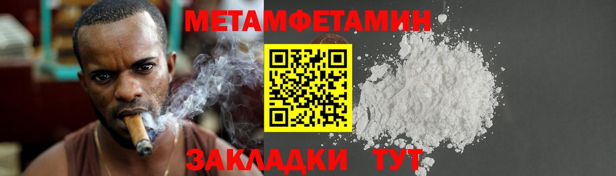 Метамфетамин Декстрометамфетамин 99.9% Свободный