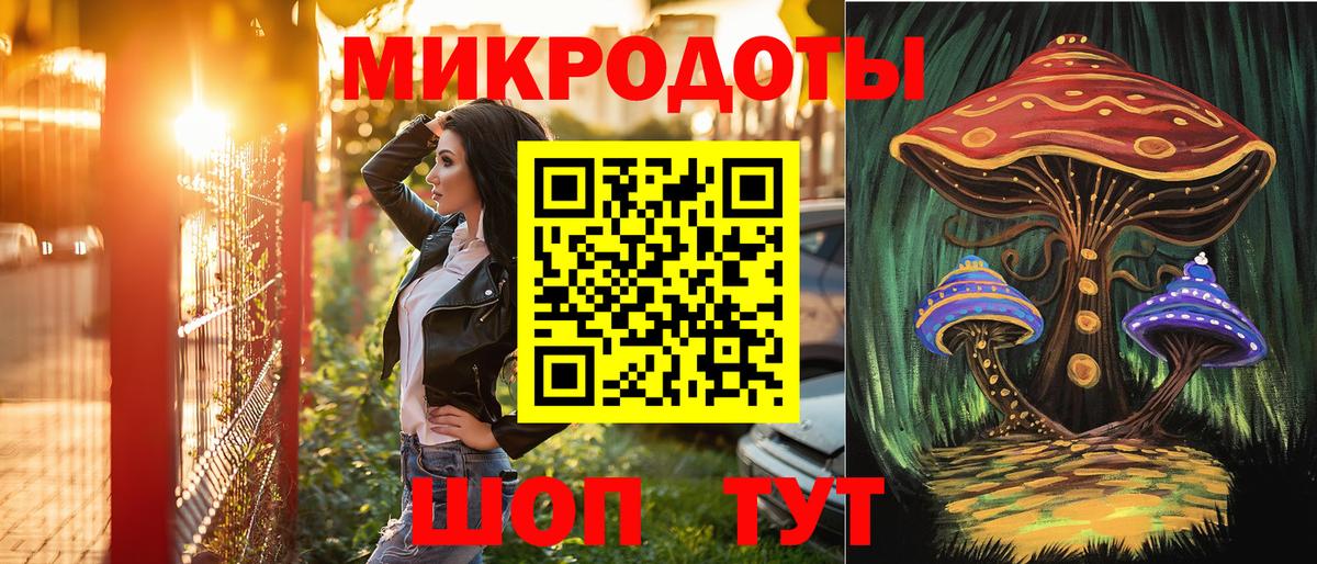Псилоцибиновые грибы Magic Shrooms Свободный