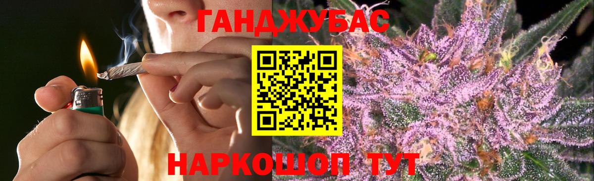 Марихуана план  Шишки марихуана семена  Вход с VPN  Свободный  Каннабис MAZAR 